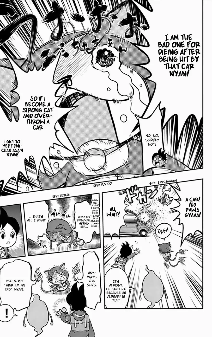 Youkai Watch Chapter 1 20